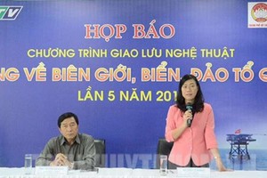 “迎向2017祖國邊境-海島”藝術交流活動。