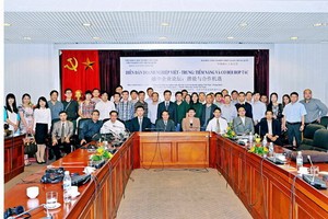 越中學者論壇舉辦。（圖源：互聯網。）