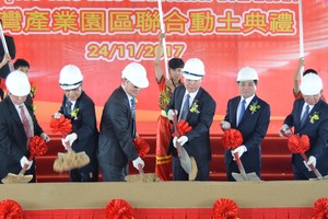 各代表與4公司領導同參與動土儀式。