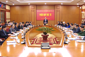 中央司法改革指委會已召開第四次會議。（圖源：互聯網。）