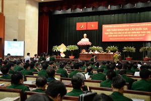 國家級的“1968戊申年之春總進攻與崛起──決定性轉折點與歷史教訓”科研會。