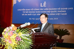 黨中央政治局委員、政府副總理、外交部長范平明。