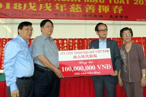 張豐裕先生（右二）代表捐助慈善揮春１億元。