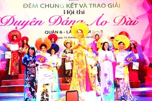 第六郡婦女長衫比賽