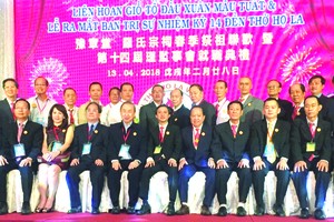 羅氏宗祠理監事與國外羅氏宗親合照。