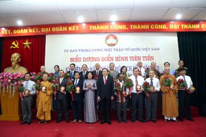 發揮全民大團結中心角色（圖源：互聯網）