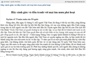 （圖源：互聯網）