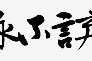 （圖源：互聯網）