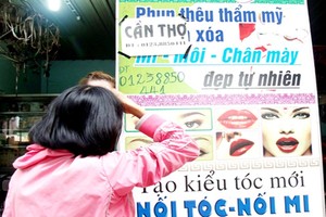 美容前要三思。