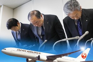 日航高層為事件道歉。