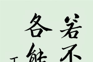 歐陽月艷 書
