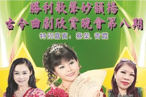 第八期演出的歌手影照。