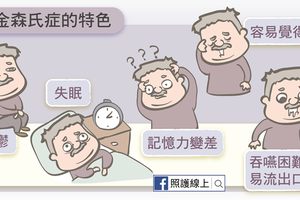 （圖源：互聯網）