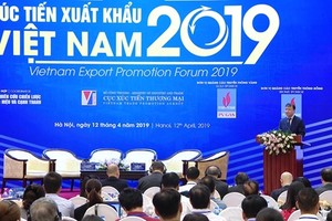 提升出口促進效果