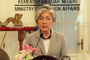 韓國外交部長官康京和