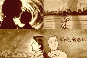 （示意圖源：互聯網）