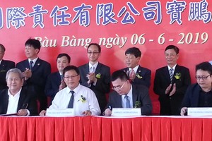 昨(6)日上午，安普新國際有限公司(AMPACS)在平陽省寶鵬縣寶鵬工業區舉行建廠典禮。