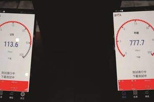 香港首間5G網絡體驗店開張