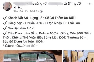 （圖源：互聯網）