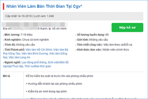 （示意圖源：互聯網）