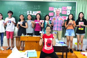 據胡志明市台灣學校昨(13)日告知，該校開辦的華語文週六班第35期於今(14)日正式開課。