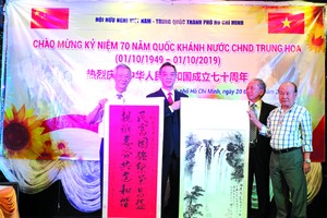 華人企業家、藝昌公司主理人朱應昌也向中國總領事館代表贈送書法作品、張路書畫家也向市越中友好協會贈送書畫作品作為紀念◆       