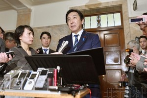 （圖源：共同社） 