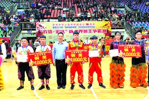 豪勇堂獲中國藤縣世界獅王爭霸賽獎項