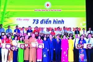 市領導與“慈善之花”合影。