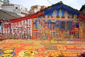 童話世界彩虹村