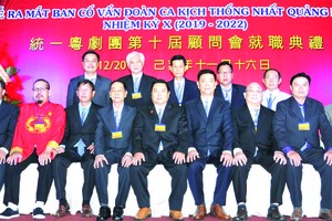 第十屆顧問會成員合照。