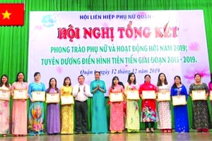 第六郡今年有 49 名婦女會員獲接納入黨