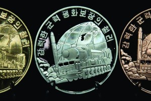 “火星-15”號洲際彈道導彈紀念幣正面。