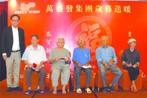 　　萬盛發集團代表張豐裕先生(左一)向清貧同胞 贈送新年禮物。