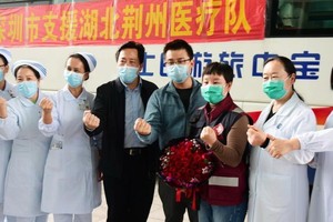 深圳再派醫護人員支援湖北。