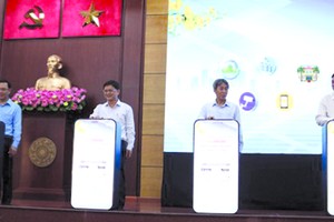 守德郡在線應用程式啟動