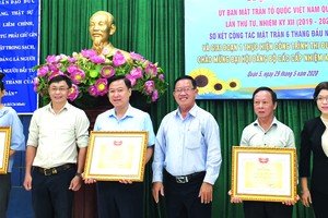 第五郡越南祖國陣線委員會榮獲集體出色獎項。