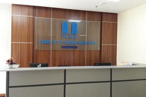 河西商業股份公司（圖源：互聯網） 