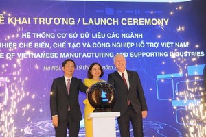 數據庫投入使用儀式。