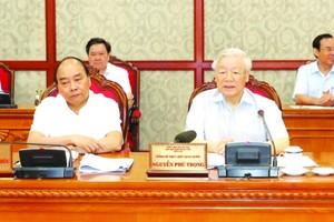 各領導出席會議。