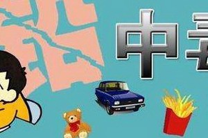 （圖源：互聯網） 