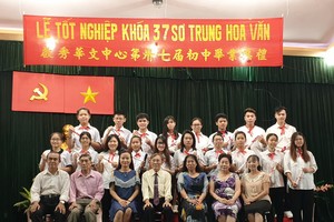 　啟秀華文中心第三十七屆初中畢業生 與校長、校委、老師們合照。