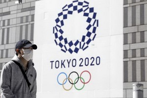 東京奧運會橫幅。