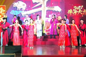 2021年賀新春歌舞演唱會首個節目。