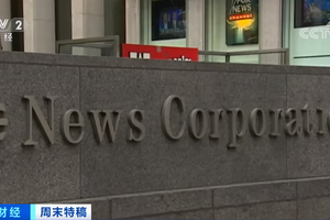 （圖源：互聯網） 