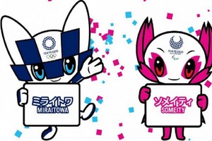 東京奧運吉祥物