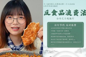 （圖源：互聯網） 