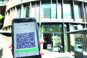 丹麥推出可與歐盟接軌的「新冠通行證」。