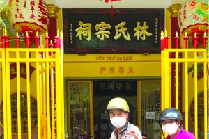 林氏大宗祠昨(3)日開始把禮物送給各宗親。