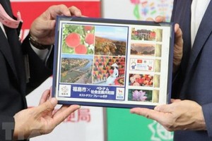 越通社駐東京記者報導，本月21日，日本郵政公社（日本郵政）下屬的福島郵政正式發行兩套郵票，紀念福島成為越南體育代表團的“迎賓地”